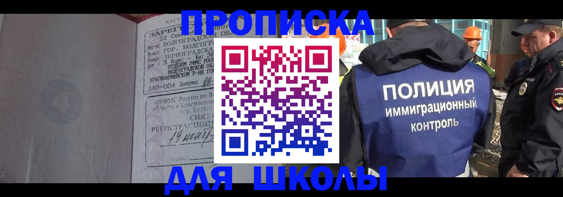 временная регистрация надежно в Рязанской области